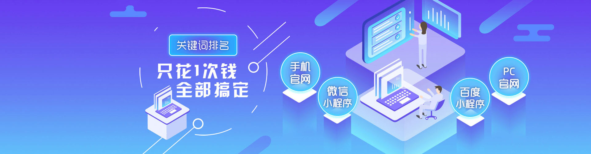 宜秀网络推广竞价
