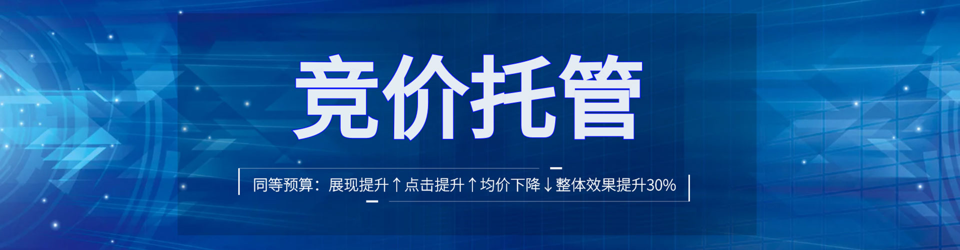 宜秀sem代运营