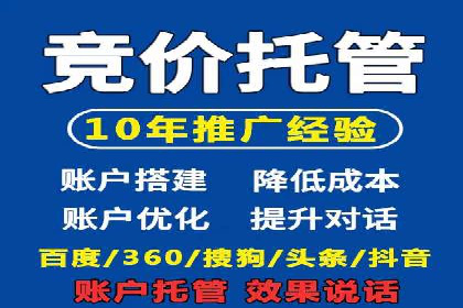 百度推广收费模式解读：案例分析