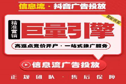 某知名企业网络推广开户经验谈